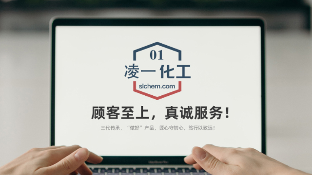 江苏凌一实业有限公司