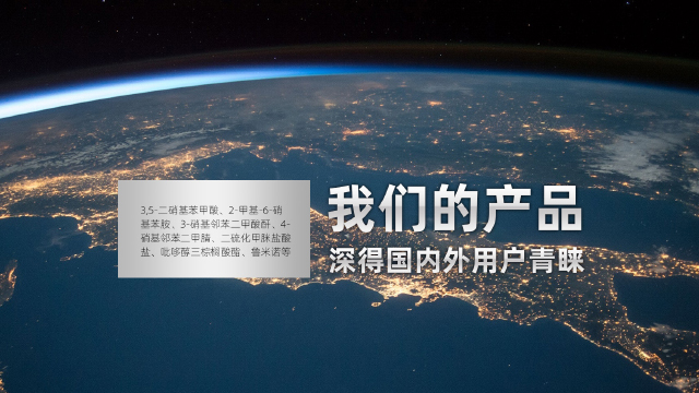 江苏凌一实业有限公司