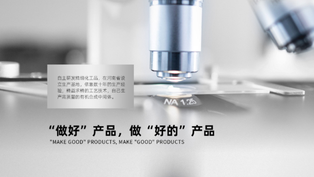 江苏凌一实业有限公司
