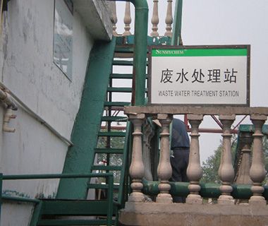 污水处理站